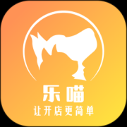 乐喵商家端app下载-乐喵商家端下载v2.0.2 最新版