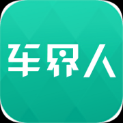 车界人app下载-车界人安卓版下载v1.5.5 最新版