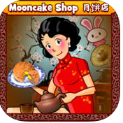 月饼店手游下载-月饼店mooncake shop游戏下载v1.10.5 安卓版