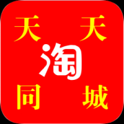 天天淘同城软件下载-天天淘同城下载v7.4.0 安卓版