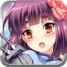 舰娘出击百度版下载-舰娘出击百度手游下载v1.0.8 安卓版