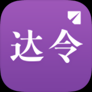 达令全球好货ios下载-达令全球好货iphone版下载v6.0.0 苹果版