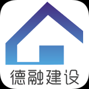德融建设app下载-德融建设下载v1.0.4 安卓版