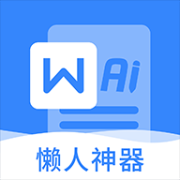 文档编辑手机版下载-文档编辑手机版app下载v1.6.1 安卓版