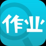 作业通ios版-作业通iPhone版(暂未上线)v1.9.5 苹果手机版