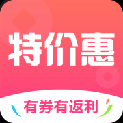 特价会app下载-特价会(特价惠)下载v3.5.7 安卓版