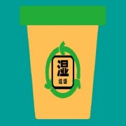 智询分类垃圾app下载-智询分类垃圾下载v3.5.2 安卓版