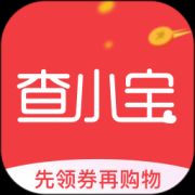 查小宝软件下载-查小宝app下载v8.5.8 最新版