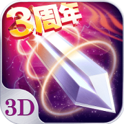 新苍穹之剑百度版下载-新苍穹之剑百度多酷版下载v2.0.45 安卓版