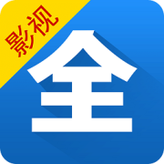 2023影视大全ios版下载-影视大全苹果手机版下载v3.3.2 官方iphone版