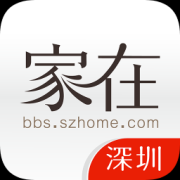 家在深圳手机端下载-家在深圳app下载v5.6.7 最新版