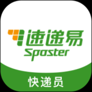 速递易快递员app下载-中邮速递易快递员版下载v3.7.0.001 最新版