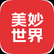 美妙世界app下载-美妙世界(吃货必备)下载v2.3 安卓版