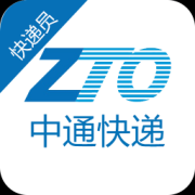 中通快递员app下载-中通快递员(抢单神器)下载v1.0.6 安卓版