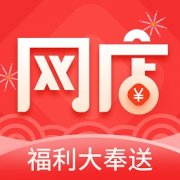 淘店吧app下载-淘店吧下载v1.0.4 安卓版