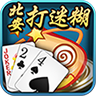 北安打迷糊手机版下载-北安打迷糊下载v1.2.0 安卓版