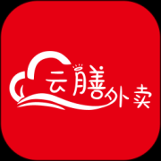 云膳外卖app下载-保山云膳外卖手机版下载v1.1.0 安卓版