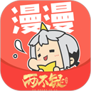 漫漫手机客户端下载-漫漫app下载v5.2.53 安卓版