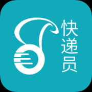 好递快递员app下载-好递快递员最新版本下载v5.3.0 安卓官方版