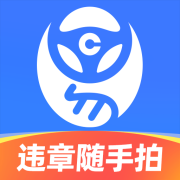 车行易查违章app下载-车行易查违章车辆查询app下载v8.7.6 安卓版