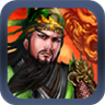 三国无双之五虎将下载-三国无双五虎将游戏下载v1.0 安卓版