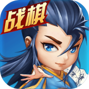 运筹三国百度版下载-运筹三国百度客户端下载v2.5.0 安卓版