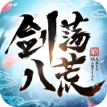 剑荡八荒小米版下载-剑荡八荒手游小米版下载v1.10.53 安卓版