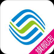 黑龙江移动旗舰店app下载-移动旗舰店手机客户端下载v5.003 安卓版