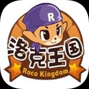 洛克王国手机版下载安装-洛克王国官方正版手游下载v2.4.5 最新安卓版