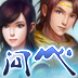 古剑奇谭修改版下载-古剑问心无限金钱修改版下载v1.3.0 安卓内购修改版
