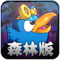 飞行达人修改版-飞行达人内购修改版下载v1.0 安卓版