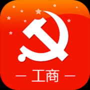 山东工商学院网络党校app-党建云课堂山东工商学院网络党校(暂未上线)v5.3.0 安卓版