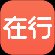 在行app下载-在行(策划服务平台)下载v4.9.4 安卓版