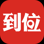 到位app下载-到位家政平台下载v7.0.4 安卓版