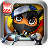 喵星忍者下载-喵星忍者无限金币版下载v1.3 安卓版