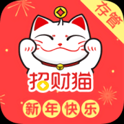 招财猫理财app ios版-招财猫理财iPhone版(暂未上线)v2.9.9 苹果手机版