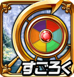 钥匙与魔法与轮盘apk下载-钥匙与魔法与轮盘(Sugoroku)下载v1.0 安卓版