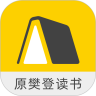 樊登读书app下载安装-樊登读书app免费下载v6.22.0 最新版