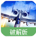 帝国与联盟修改版下载-帝国与联盟内购修改版下载v1.5.893881 安卓无限金币版