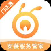 蚁装门店端app下载-蚁装门店版下载v1.1 安卓版