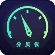 分贝仪噪音量app下载-分贝仪噪音量手机端下载v4.0719.37 安卓版