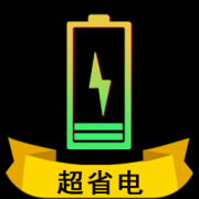 手机电池骑士软件下载-手机电池骑士app下载v20231101.1 安卓版