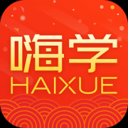 嗨学网手机客户端ios下载-嗨学网客户端iphone版下载v5.5.53 苹果手机版