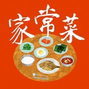 家常菜app下载-家常菜软件下载v6.4.4 安卓版