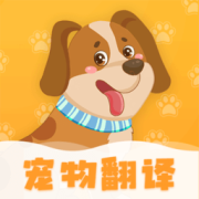 波奇猫狗交流器app下载-波奇猫狗交流器手机版下载v4.2.301 安卓版