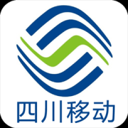 四川移动手机营业厅ios版下载-四川移动掌上营业厅客户端iphone版下载v4.4.0 苹果手机版