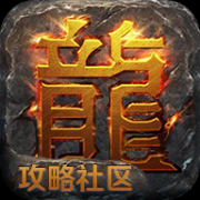 热血传奇掌游宝app下载-热血传奇掌游宝下载v1.0.0 安卓版