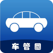 车管圆app下载-车管圆下载v2.0 安卓版