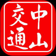 中山交通app下载-中山交通客户端下载v1.4.3 安卓版