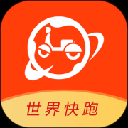 世界快跑app下载-世界快跑下载v1.2.4 安卓版
